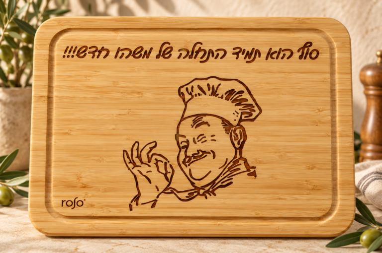 קרש חיתוך עם חריטה מעץ במבוק באורך 40 ס"מ