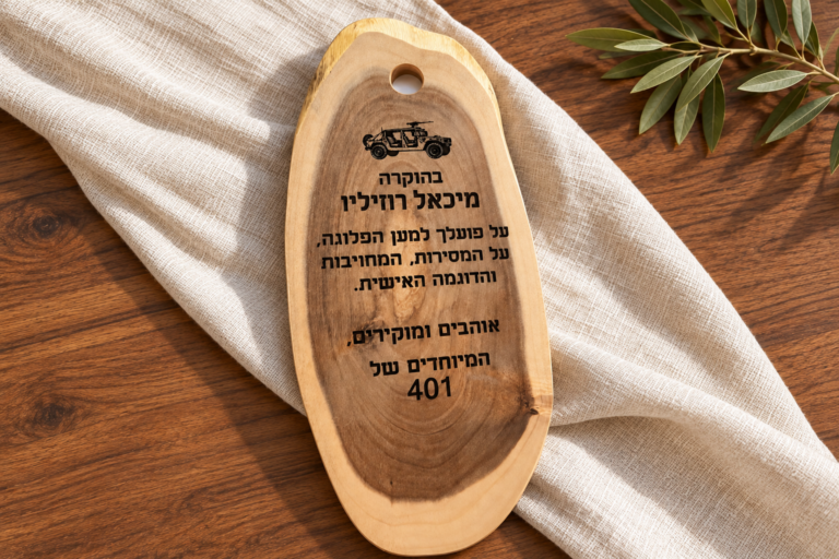 שלט מעוצב לתלייה בחריטה על פלטת עץ