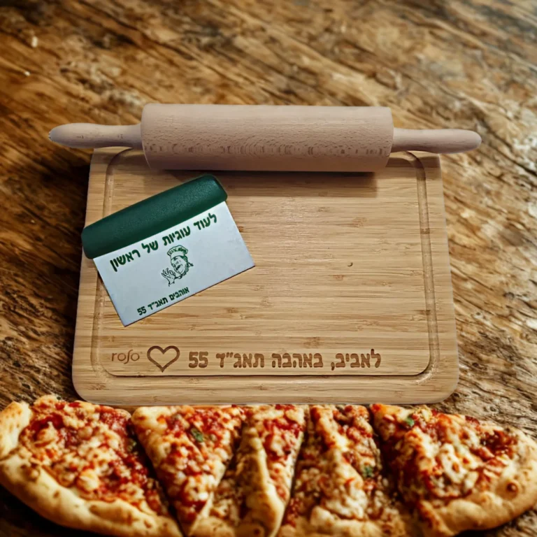 מארז לאופים עם חריטה הכולל קרש חיתוך, שפכטל לבצק ומארוך